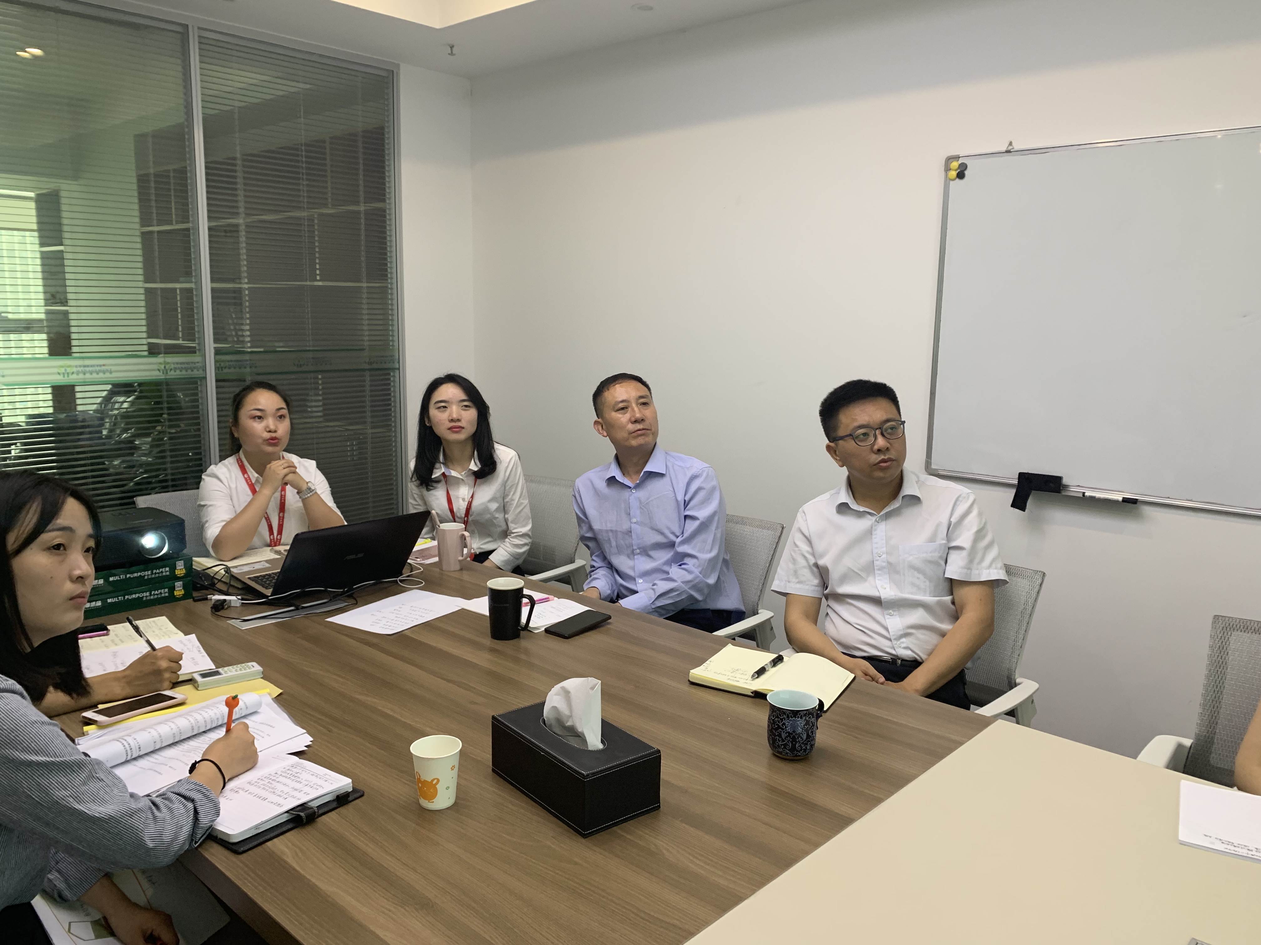 5.19商务发展中心专题会 (2).jpg