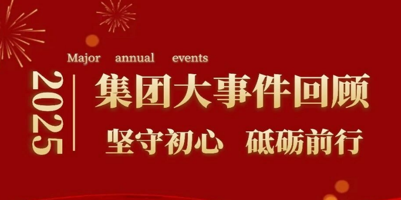 微信图片_20260129194141_1387_46.png 微信图片_20260129194141_1387_46.png